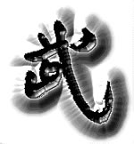 bu