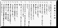 dojokun