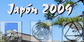 japon2008
